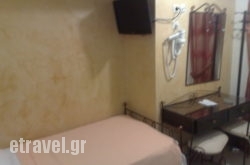 Acropolis in Skiathos Chora, Skiathos, Sporades Islands