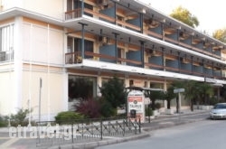 Xenia in Skiathos Chora, Skiathos, Sporades Islands