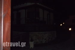 Karyon in Piso Livadi, Paros, Cyclades Islands