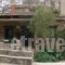 Guesthouse Milia_accommodation_in_Room_Crete_Chania_Kissamos