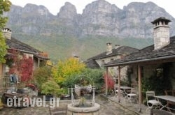Avragonio Traditional Apartments in Papiggo , Ioannina, Epirus