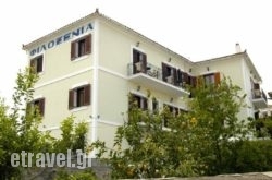 Filoxenia Studios in Mykonos Chora, Mykonos, Cyclades Islands