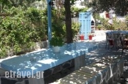 Apanemia Rooms in Agria, Magnesia, Thessaly