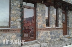 Arolithos in Athens, Attica, Central Greece