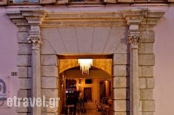 Bellagio Luxury Boutique Hotel in Agistri Rest Areas, Agistri, Piraeus Islands - Trizonia