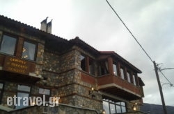 Tsegani in Drama City, Drama, Macedonia