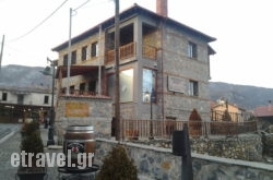 Anesis Suites in Arillas, Corfu, Ionian Islands