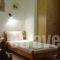 Zozas Rooms_lowest prices_in_Room_Thessaly_Trikala_Kalambaki