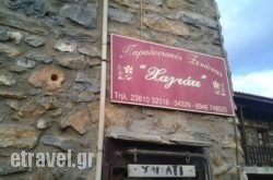 Hagiati in  Itilo, Lakonia, Peloponesse