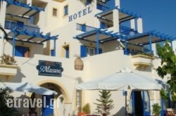 9 Muses in Kassandreia, Halkidiki, Macedonia