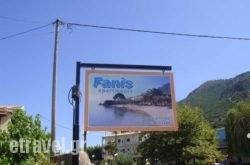 Fanis in Skiathos Chora, Skiathos, Sporades Islands