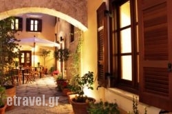 Rodos Niohori Elite Suites Boutique Hotel in Ierapetra, Lasithi, Crete