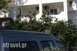 Gikas Apartments in Agia Marina , Chania, Crete