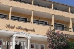 Benitses Bay View in Mykonos Chora, Mykonos, Cyclades Islands