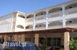 Planos Apart in Rethymnon City, Rethymnon, Crete