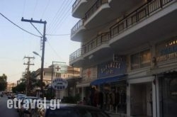 Scandinavia in Perdika, Thesprotia, Epirus