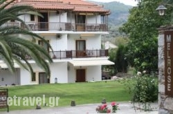 Melrose in Milos Chora, Milos, Cyclades Islands