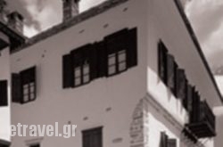 Archontiko Pandora in Mykonos Chora, Mykonos, Cyclades Islands