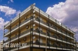 Delta in Naousa, Imathia, Macedonia