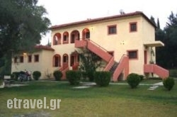 Green Corner Villas in Kolios, Skiathos, Sporades Islands