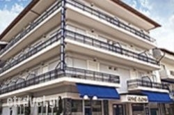 Adonis in  Anabyssos, Attica, Central Greece