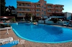 Albatros in Naxos Chora, Naxos, Cyclades Islands