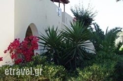 Lianos Apartments in Kefalonia Rest Areas, Kefalonia, Ionian Islands