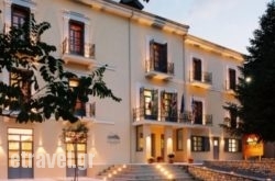 Helmos in Aigina Rest Areas, Aigina, Piraeus Islands - Trizonia