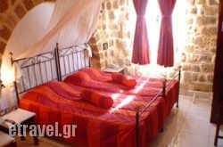 Cava D’Oro in Rethymnon City, Rethymnon, Crete