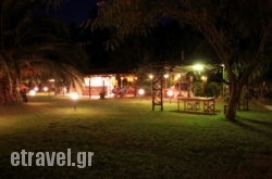 Katia in Folegandros Chora, Folegandros, Cyclades Islands