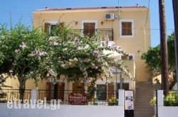 Villa Romantza in Mythimna (Molyvos) , Lesvos, Aegean Islands