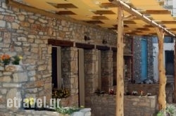 Neorion in Aetos, Florina, Macedonia