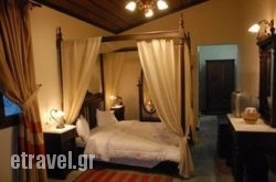 Atrapos – En Kisso 1753 in Paros Chora, Paros, Cyclades Islands