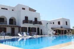 Romanzza Studios in Naxos Chora, Naxos, Cyclades Islands