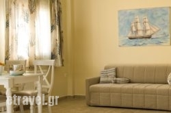 Nautilus Apartments in Sandorini Rest Areas, Sandorini, Cyclades Islands