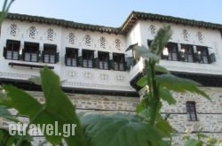 Glorious Peleys Castle Hotel in Lafkos, Magnesia, Thessaly