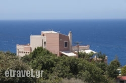 Villa Georgia in Papiggo , Ioannina, Epirus