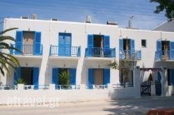 Pension Piertzovani in kamari, Sandorini, Cyclades Islands