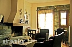 Guesthouse Lochmi in Elati, Trikala, Thessaly