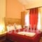Guesthouse Lochmi_best prices_in_Room_Thessaly_Trikala_Elati