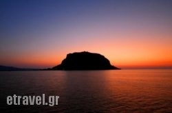 Petrino Guesthouse in  Monemvasia, Lakonia, Peloponesse