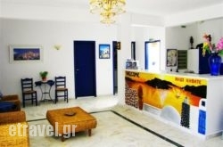 Sea Wave in Paros Chora, Paros, Cyclades Islands