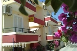 Edem in Plakias, Rethymnon, Crete