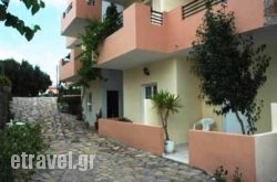 Argyro Studios And Apartments in Aghios Nikolaos, Lasithi, Crete