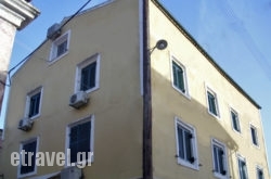 Lily’s Apartments in Kos Rest Areas, Kos, Dodekanessos Islands