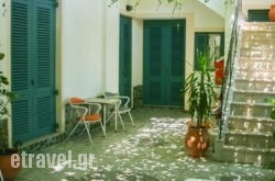 George Apartments in Mythimna (Molyvos) , Lesvos, Aegean Islands