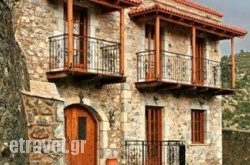 Archontiko tis Zois in Afandou, Rhodes, Dodekanessos Islands