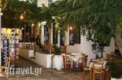 Sifnos in Kefalonia Rest Areas, Kefalonia, Ionian Islands