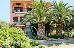 Avra Apartments Lemnos in Kissamos, Chania, Crete