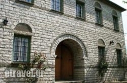 Dias in Ierapetra, Lasithi, Crete